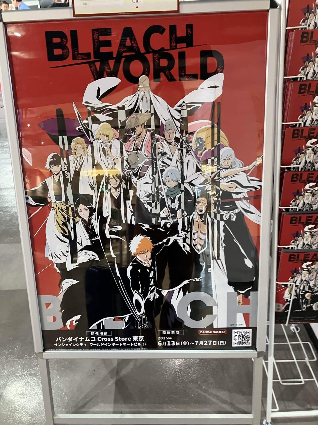 BLEACHの展示に行ってきた話(#BLEACH_BTDB / #BLEACHWORLD