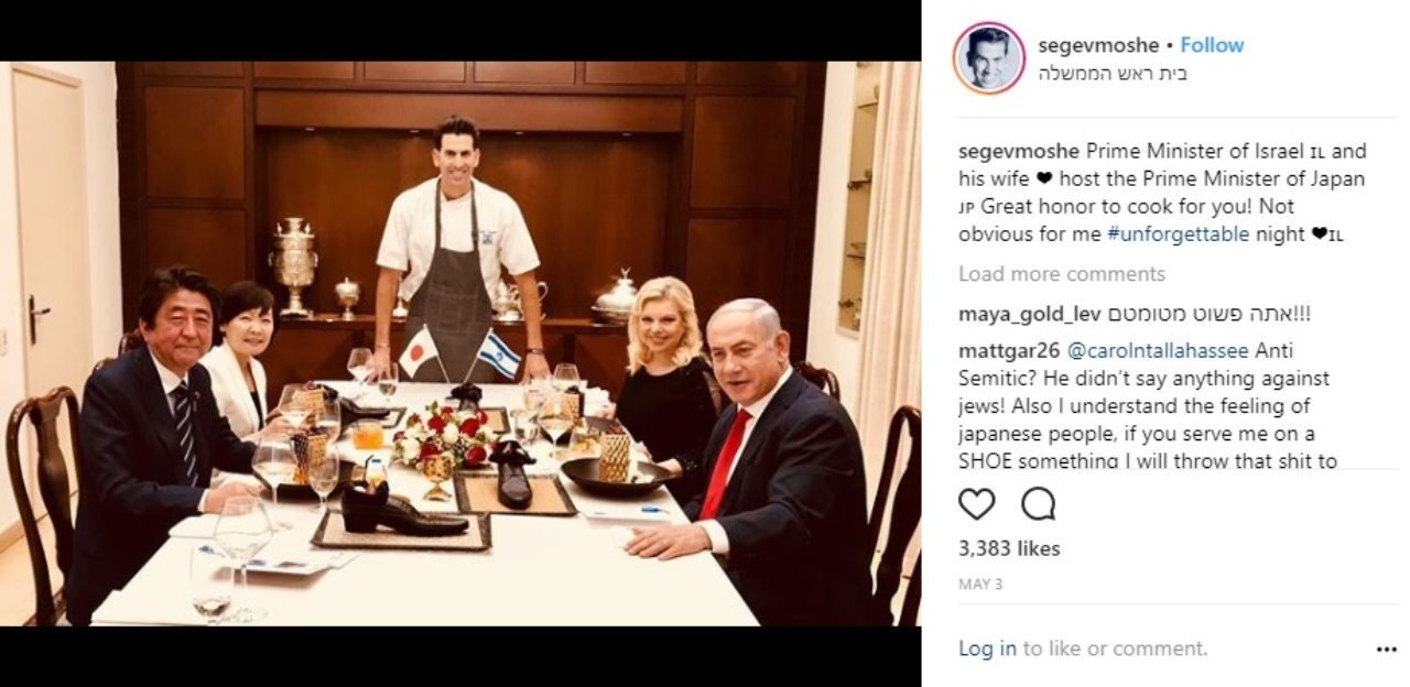 イスラエル首相が安倍総理に出した靴のデザートと イスラエル大統領が文在寅に渡したタルムードを結ぶ フッ化水素 森海人 Note イスラエル首相が安倍総理に出した靴のデザートと イスラエル大統領が文在寅に渡したタルムードを結ぶ フッ化水素 森海人 Note