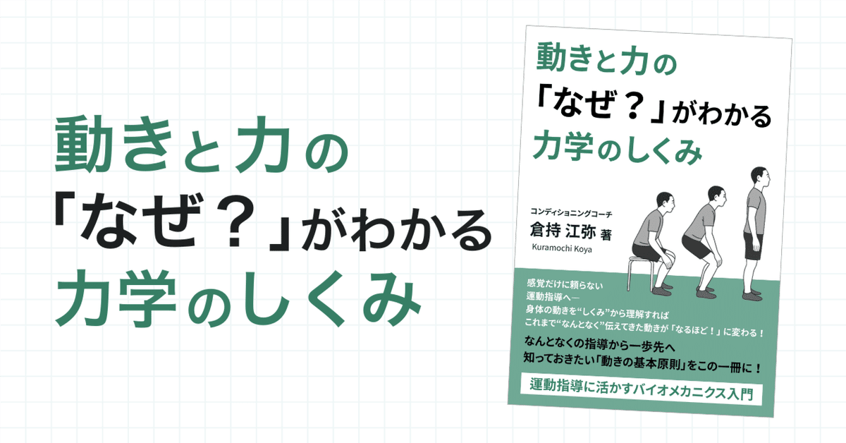 運が良くなるには、方法があります : 自分もみんなも元気になる「宇宙の力」の使… 運が良くなるには、方法があります: 自分もみんなも元気になる