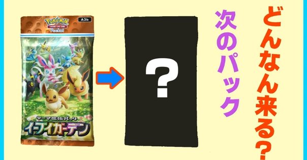 【確認用】カツラのクイズショー カツラのクイズショー 318/SM-P｜ポケカシングルカード通販