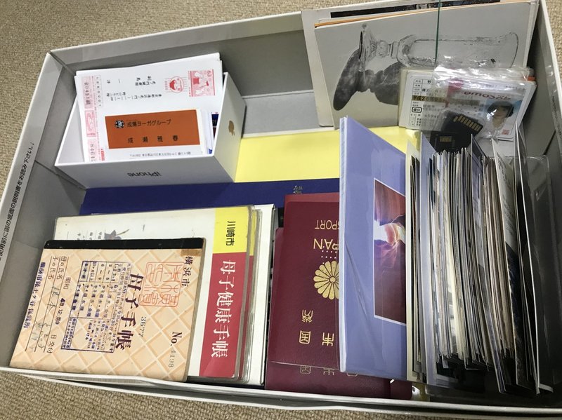 断捨離のプロがやってきた 5日目思い出の品編 Eribow Note 断捨離のプロがやってきた 5日目思い出の品編 Eribow Note