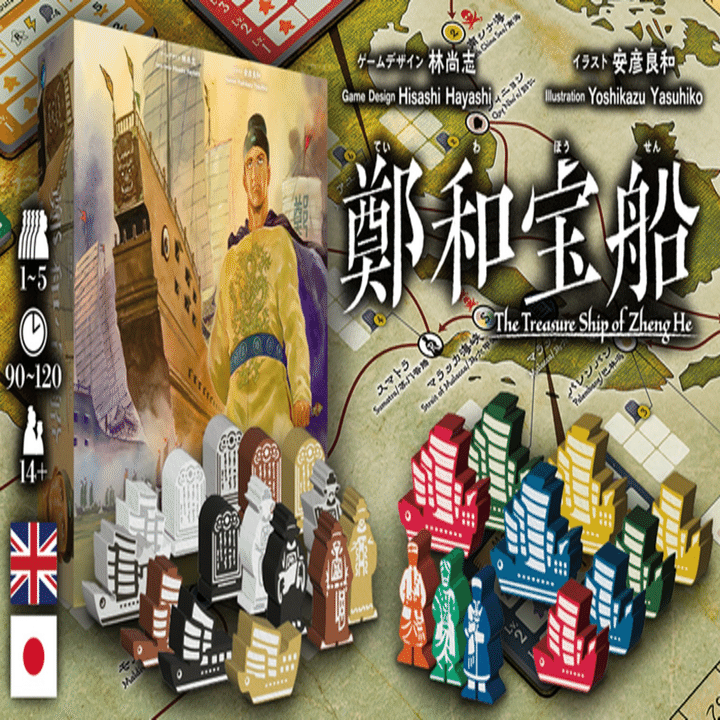 25-035: ドイツ年間ゲーム大賞2025年発表！日本人初SDJ受賞の快挙