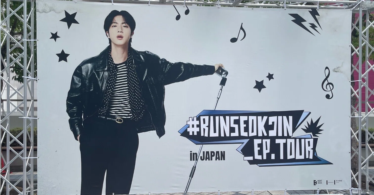 別格】圧倒的唯一無二なBTSジンの美声を浴び続けた「#RUNSEOKJIN_EP