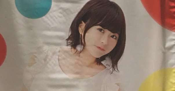 水瀬いのり　キーホルダー　福岡公演 水瀬いのり キーホルダー 福岡公演 アニメ