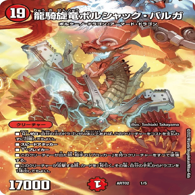 所持デッキ紹介 リースボルシャック｜Conoha