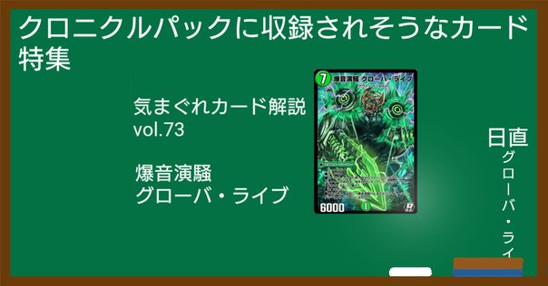 デュエルマスターズ デュエルロードGP赤 5パック 未開封 Amazon.co.jp: デュエル・マスターズTCG DMRP-21 王来MAX第1弾
