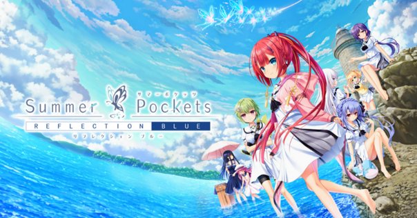 サマポケ　リフレクションブルー　バック Steam：Summer Pockets REFLECTION BLUE