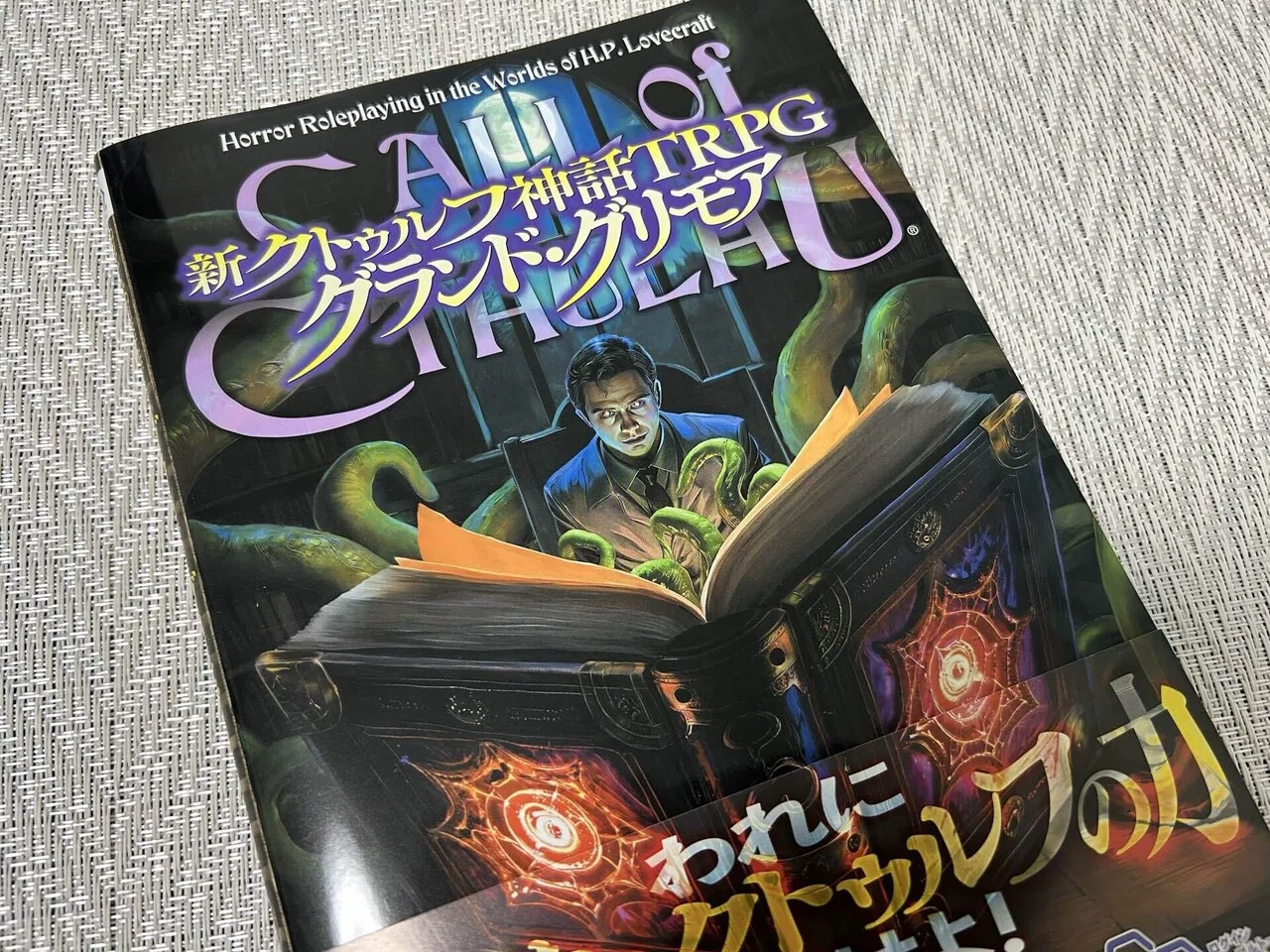 また積みサプリを増やしてからに【Amazonのセールで買ったもの】｜柊夕陽