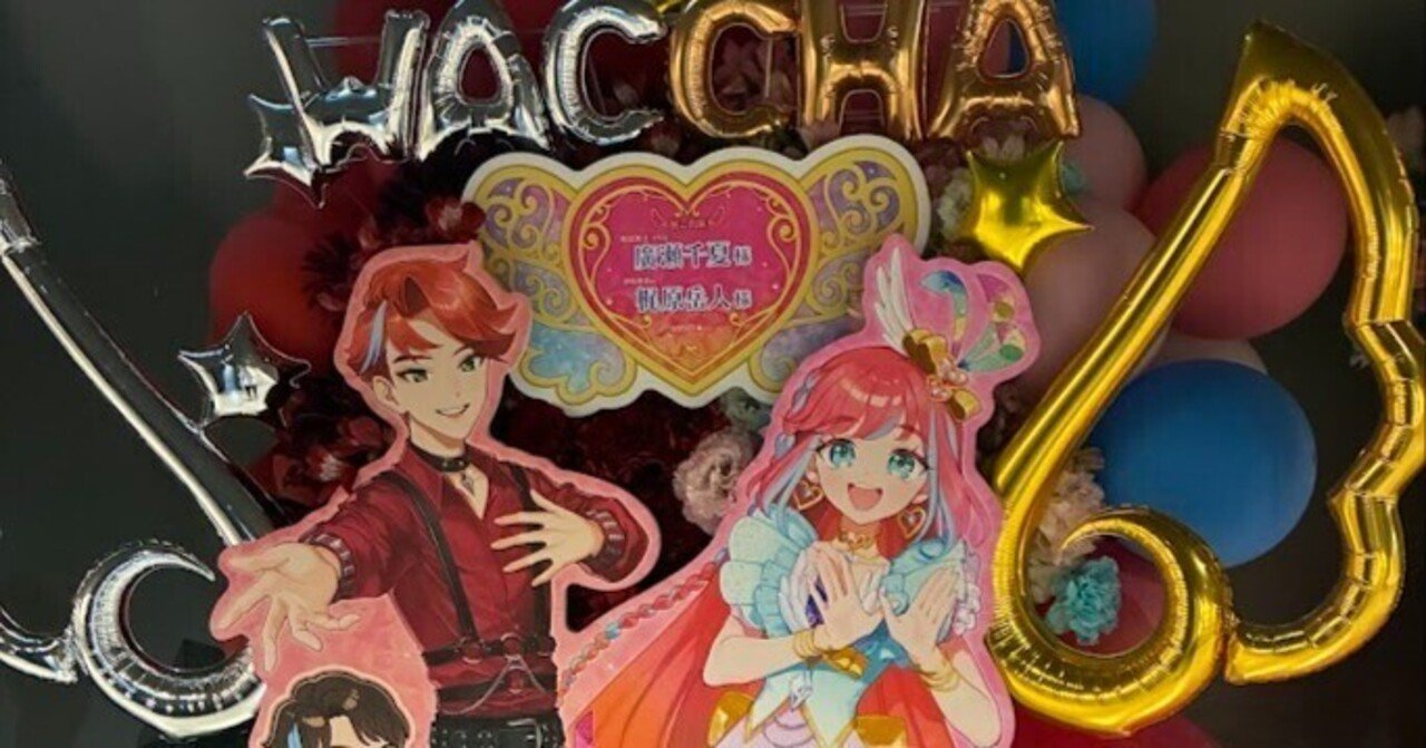 プリマジ アイプリバース プリマジチェック 7種セット プリマジ アイプリバース プリマジチェックとうま - メルカリ