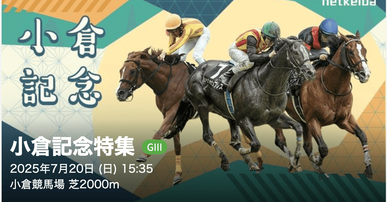 1977年有馬記念写真パネル 1977年有馬記念写真パネル 1977年有馬記念写真パネル ☆ 1977年