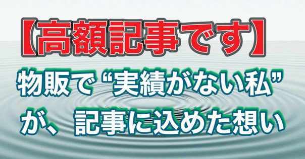 西脇一弘ブログの虚偽記載と私に対する名誉毀損について