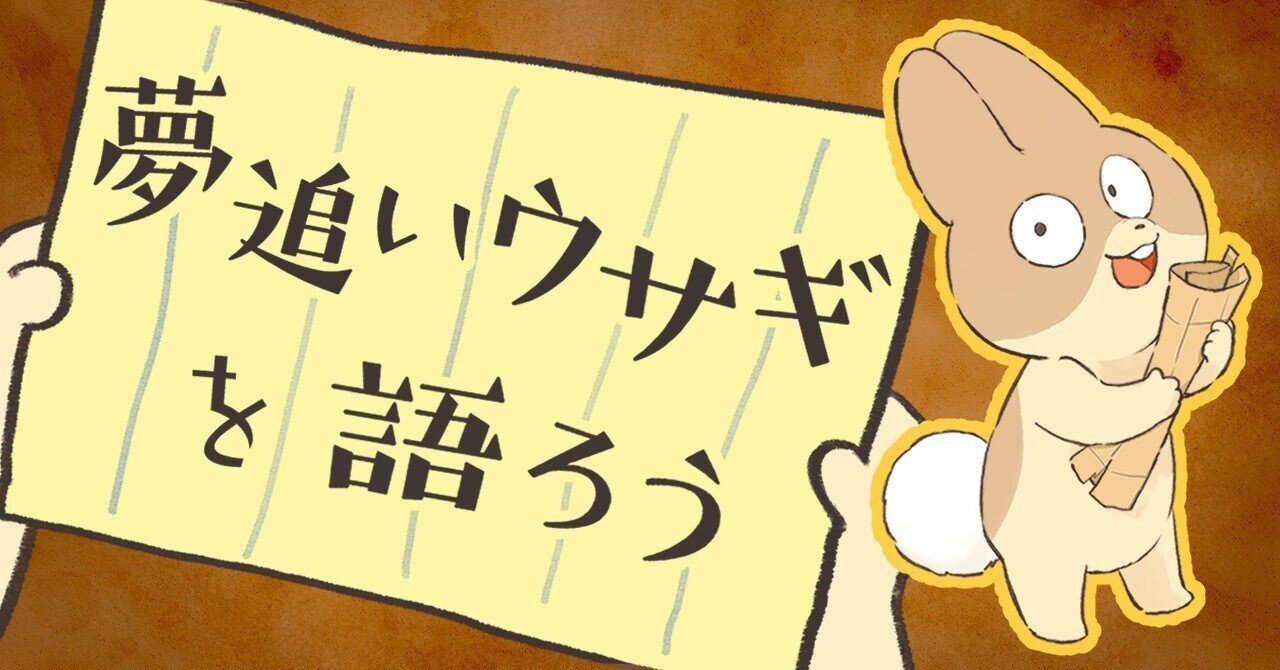 手作り額付き作品　title「静かなる月下の夢ウサギ」 手作り額付き作品 title「静かなる月下の夢ウサギ」 手作り額
