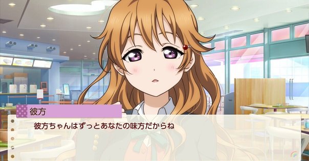 🐏近江彼方ちゃんについて🐏｜ちゃまのnote