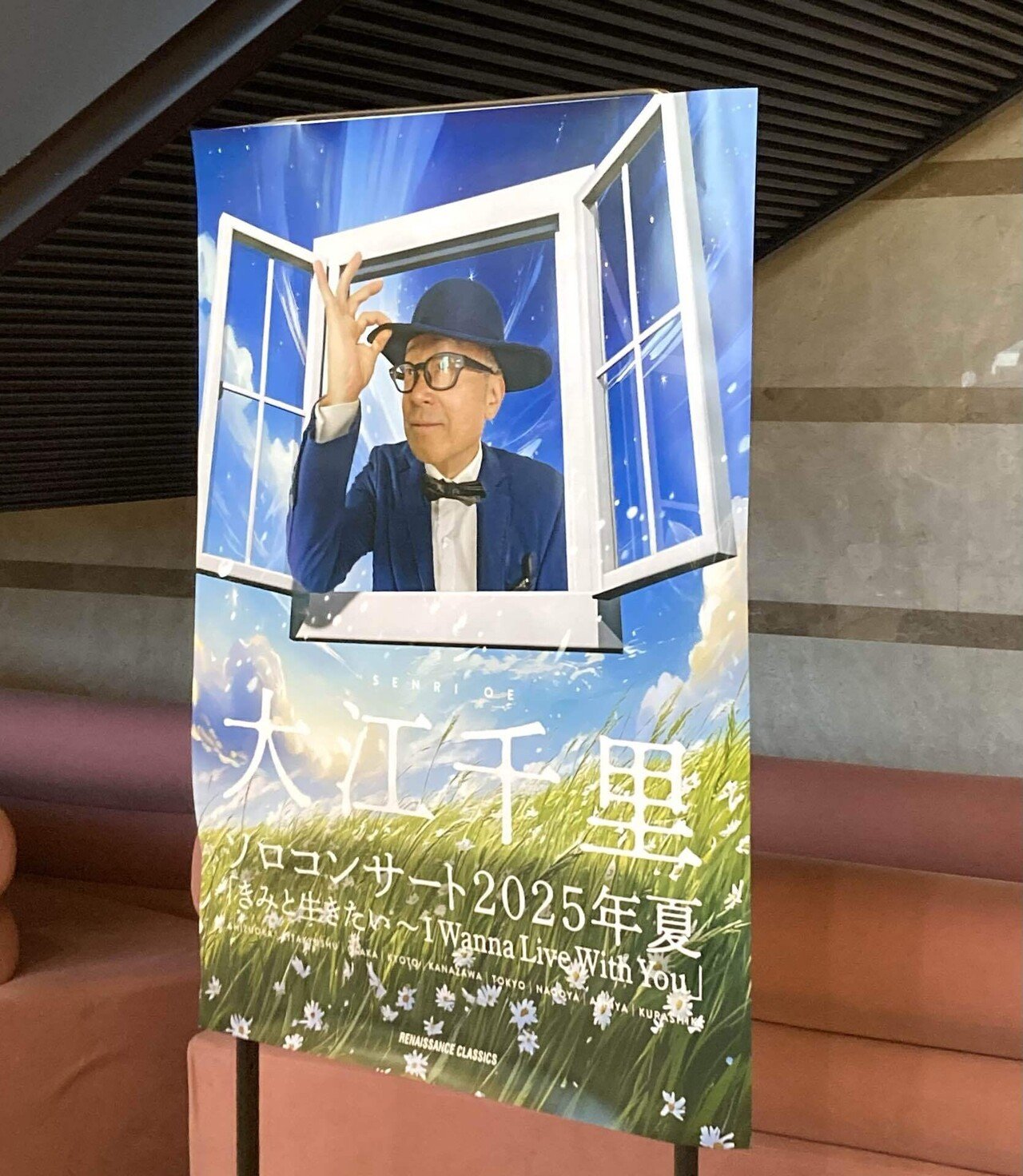 大江千里 大江千里さん2025夏ツアー“きみと生きたい“@静岡音楽館AOI 7/13｜福太郎