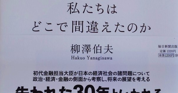 現代金融システムの構造と動態 国際比較と「収れん仮説」の検証  /日本経済評論社/マ-ク・シェイバ-グ（単行本） 現代金融システムの構造と動態 国際比較と「収れん仮説」の検証