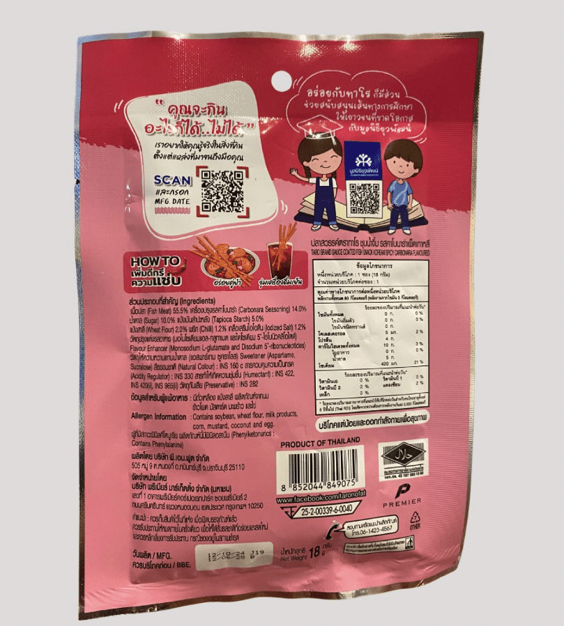◆カルボナーラ◆ 辛さ注意】TAROなのにカルボナーラ！？超激辛×チーズ味でクセに