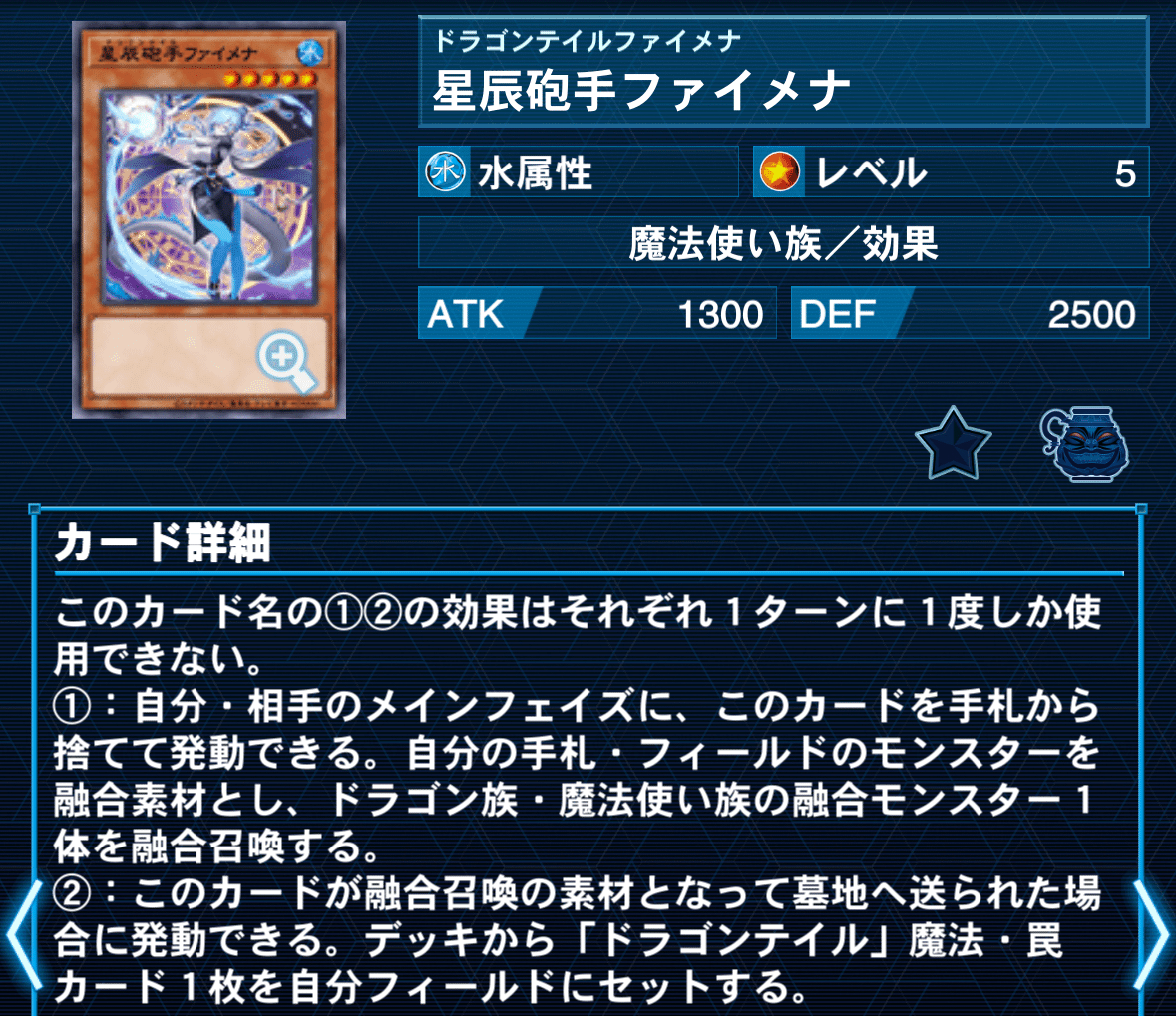 遊戯王 ドラゴンテイルデッキ 2025.4月環境構築 遊戯王 ドラゴンテイルデッキ 2025.4月環境構築 - メルカリ