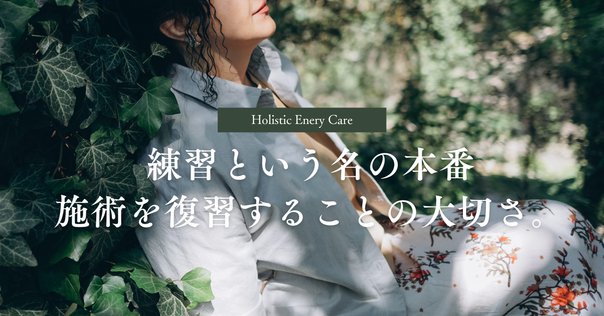 今すぐできる「操体法」をご紹介します｜畠山裕美（Hiromi