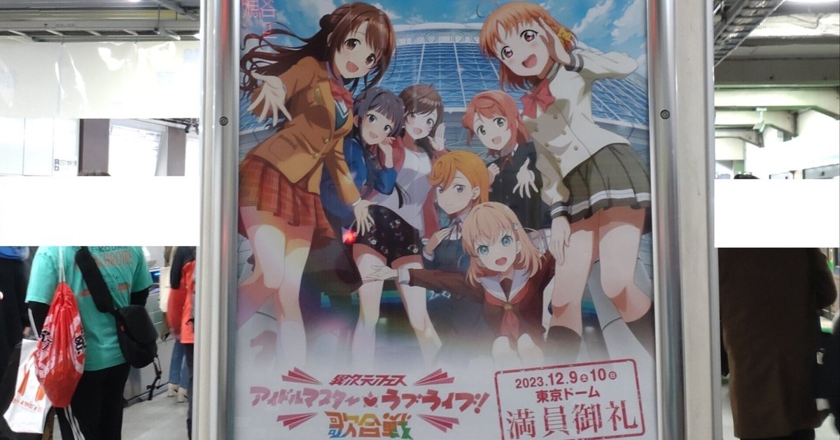 アイマス・ラブライブの良いところ｜スクールスマブラー同好会