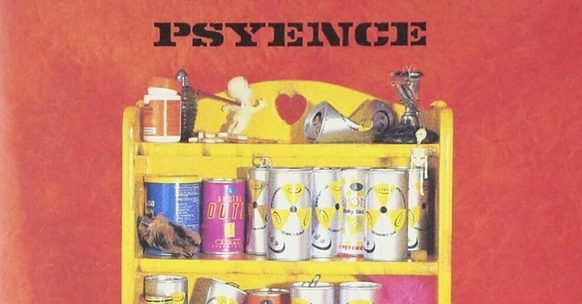 hide「PSYENCE」♯001｜TAKASHI✖️5%