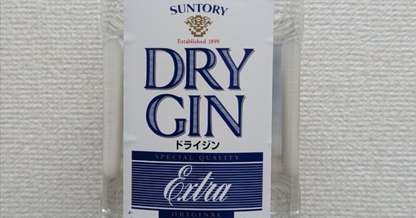 サントリー ザ カクテルバー空瓶33本 レトロビン お酒 アンティーク お洒落 サントリー ザ カクテルバー 飲料・酒