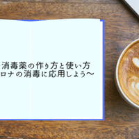 アレルギー性鼻炎薬の使い分け 市販点鼻薬 薬剤師koko Note