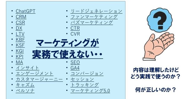確率思考の戦略論 どうすれば売上は増えるのか』徹底まとめ〖約