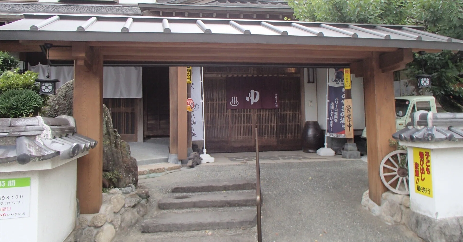 活動歴および当時の関連ビジュアル記録