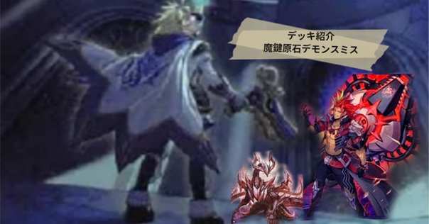 即日発送＆フォロワー様5%オフ❗️ 大会構築　アザミナ白き森デモンスミスデッキ　③ Amazon.co.jp: 【デッキ販売】 白き森アザミナデッキ 構築済み