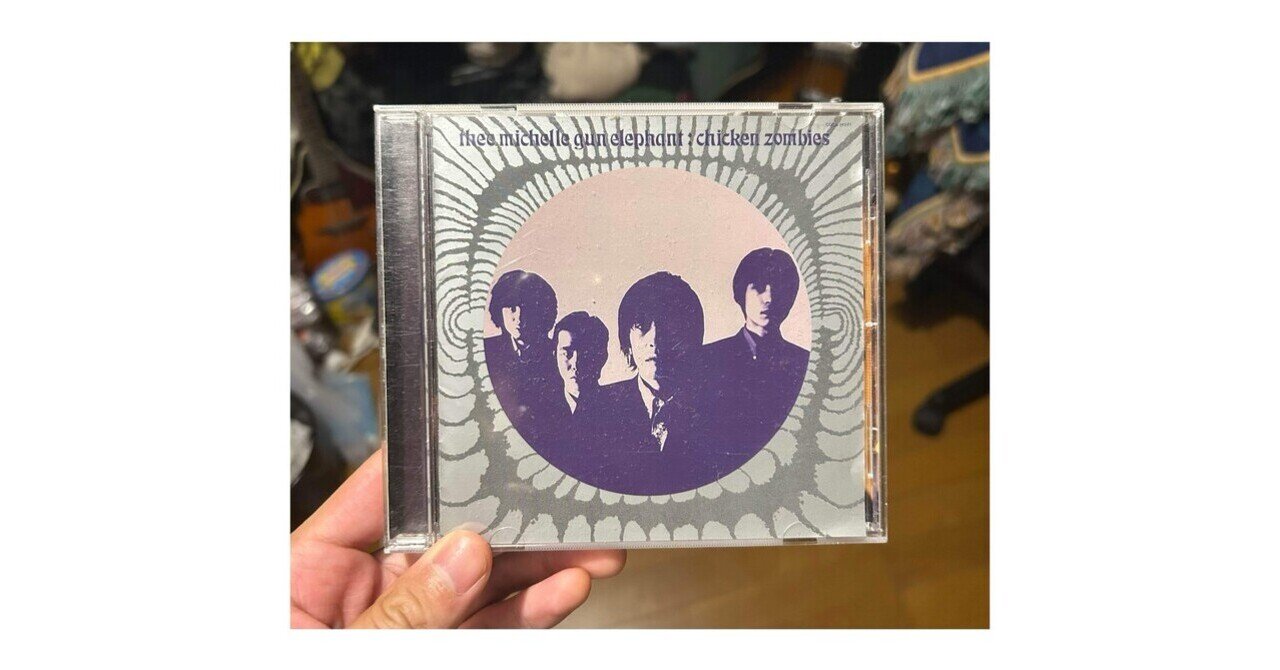 エレファントカシマシ　化ケモノ青年　エレカシ　宮本浩次 Amazon.co.jp: 化ケモノ青年 (CCCD): ミュージック
