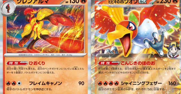 ポケモンカード】キャプチャーエネルギーのすゝめ｜B3