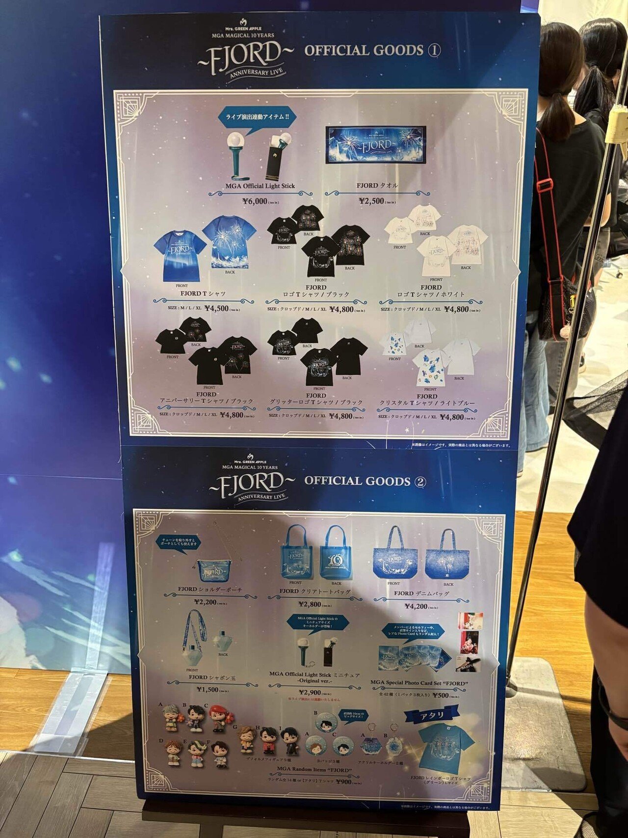 FJORDの、ミセ。｜Mayuso〜おかん、ときどきマダム〜