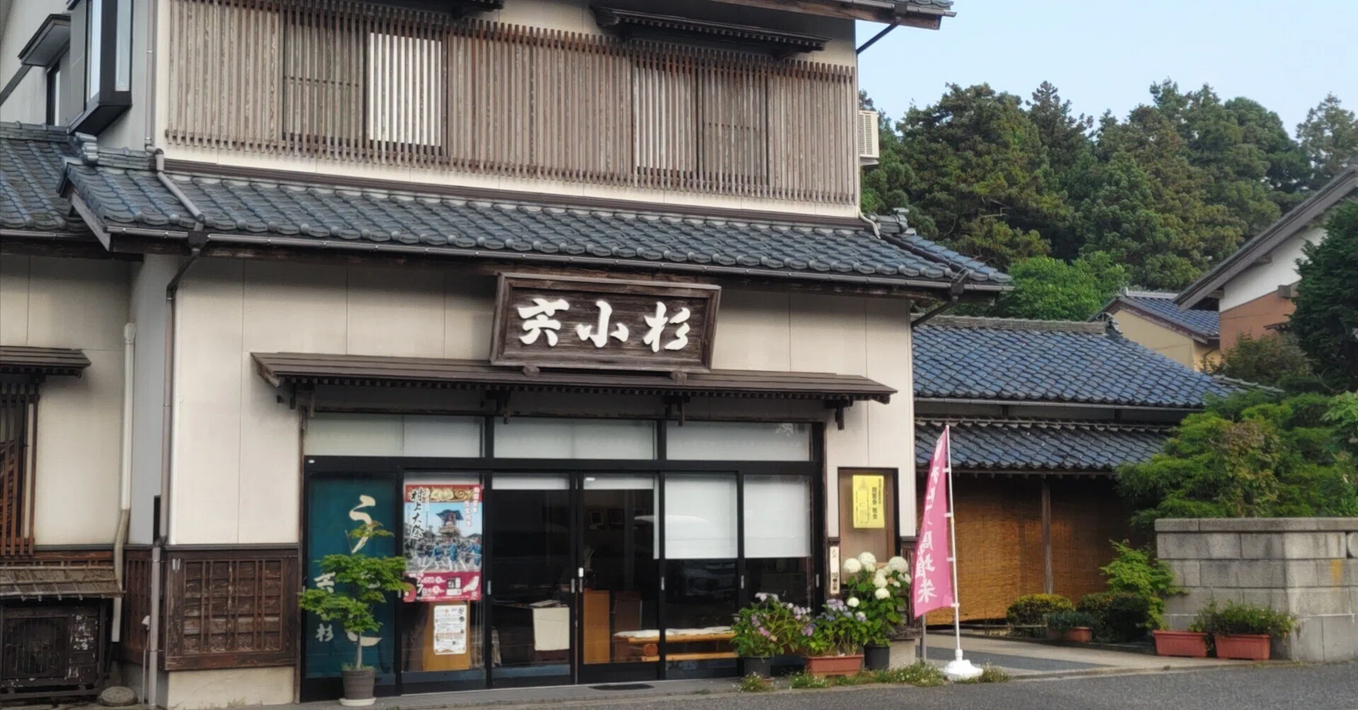 村上木彫堆朱“だけ”の特徴って？｜SS