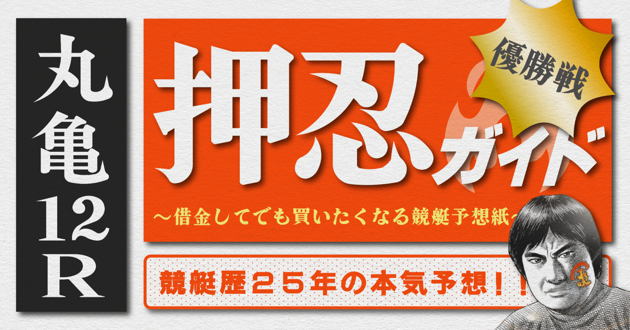 【期限切れ単勝馬券 】　2歳新馬　ダイワメジャー　2003/12/28 第66回 宝塚記念 メイショウタバル ミニゼッケン - メルカリ