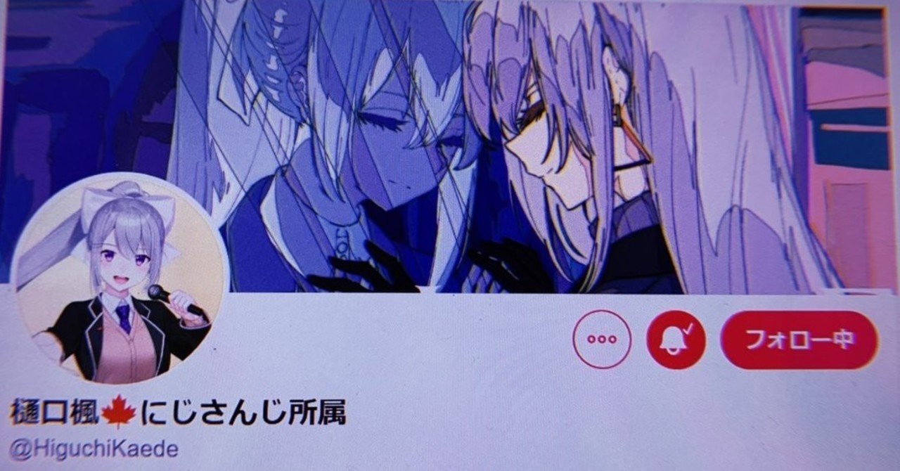 樋口楓の新たな一歩、贈る言葉。｜大覺臣ツツジ