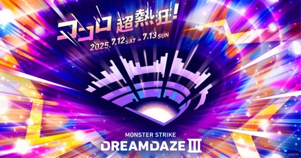 モンスト」の人気タグ記事一覧｜note ――つくる、つながる、と