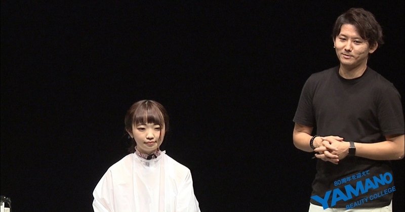 【映像有り】山野美容専門学校でのヘアー&トークショー