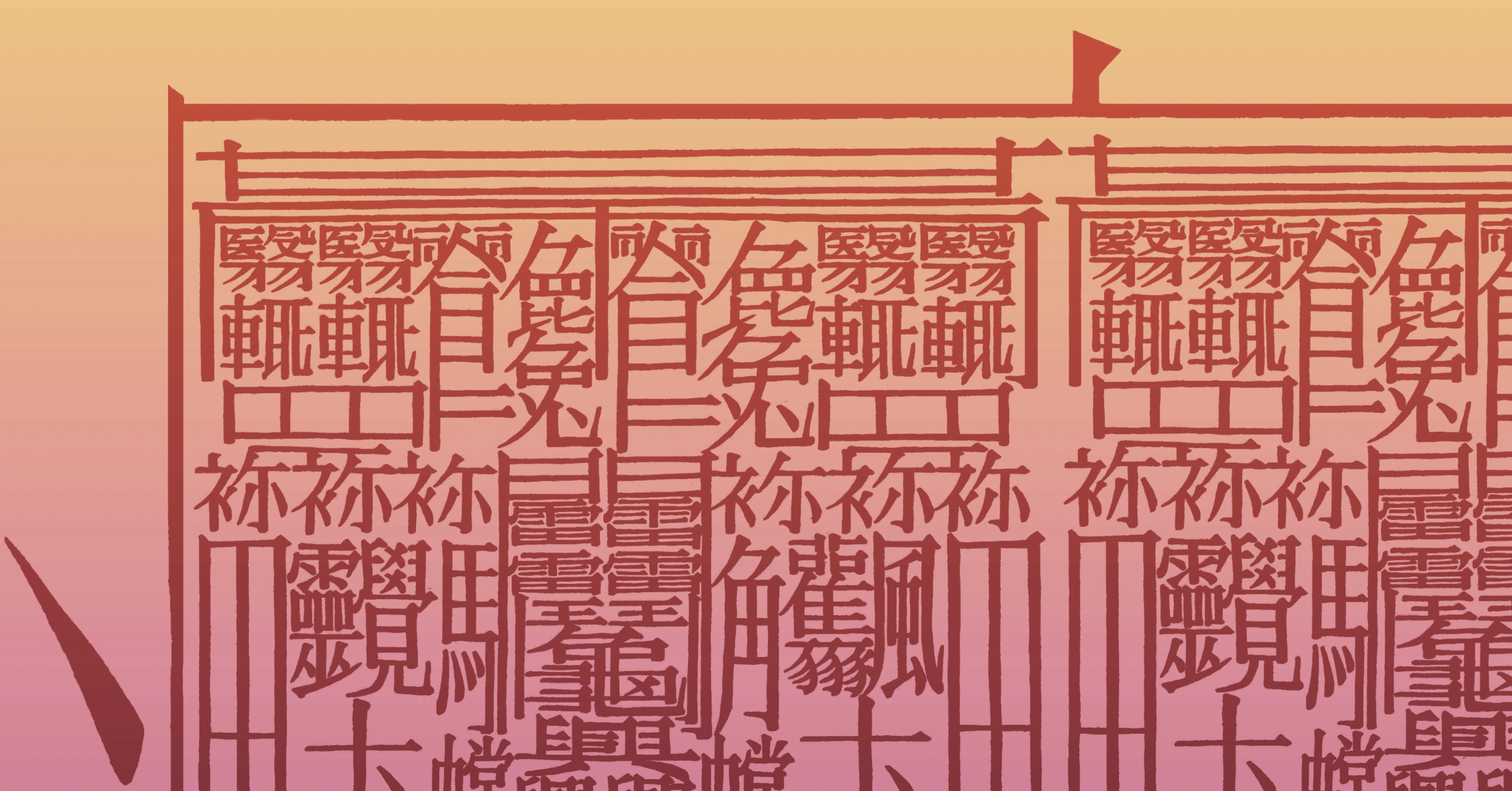 f916db2df079f6ca4d909c9dfcf881