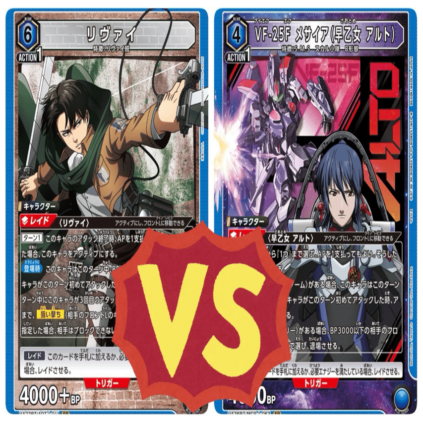 ユニオンアリーナ　リヴァイデッキ リヴァイデッキ これまでとこれから【ユニオンアリーナ】｜ゼナ