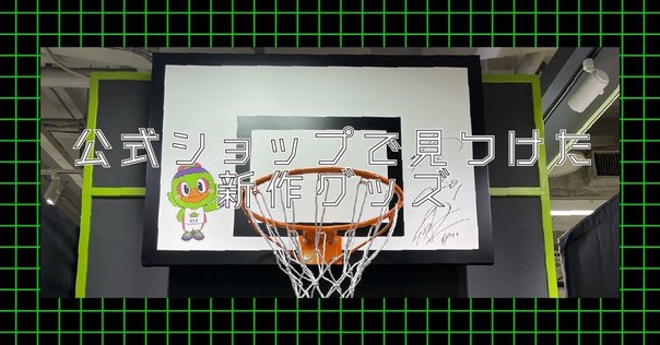 マンゲキアクリルスタンドキーホルダー2025 例えば炎　よしもと漫才劇場 📢「マンゲキアクリルキーホルダー2025」｜よしもと漫才劇場
