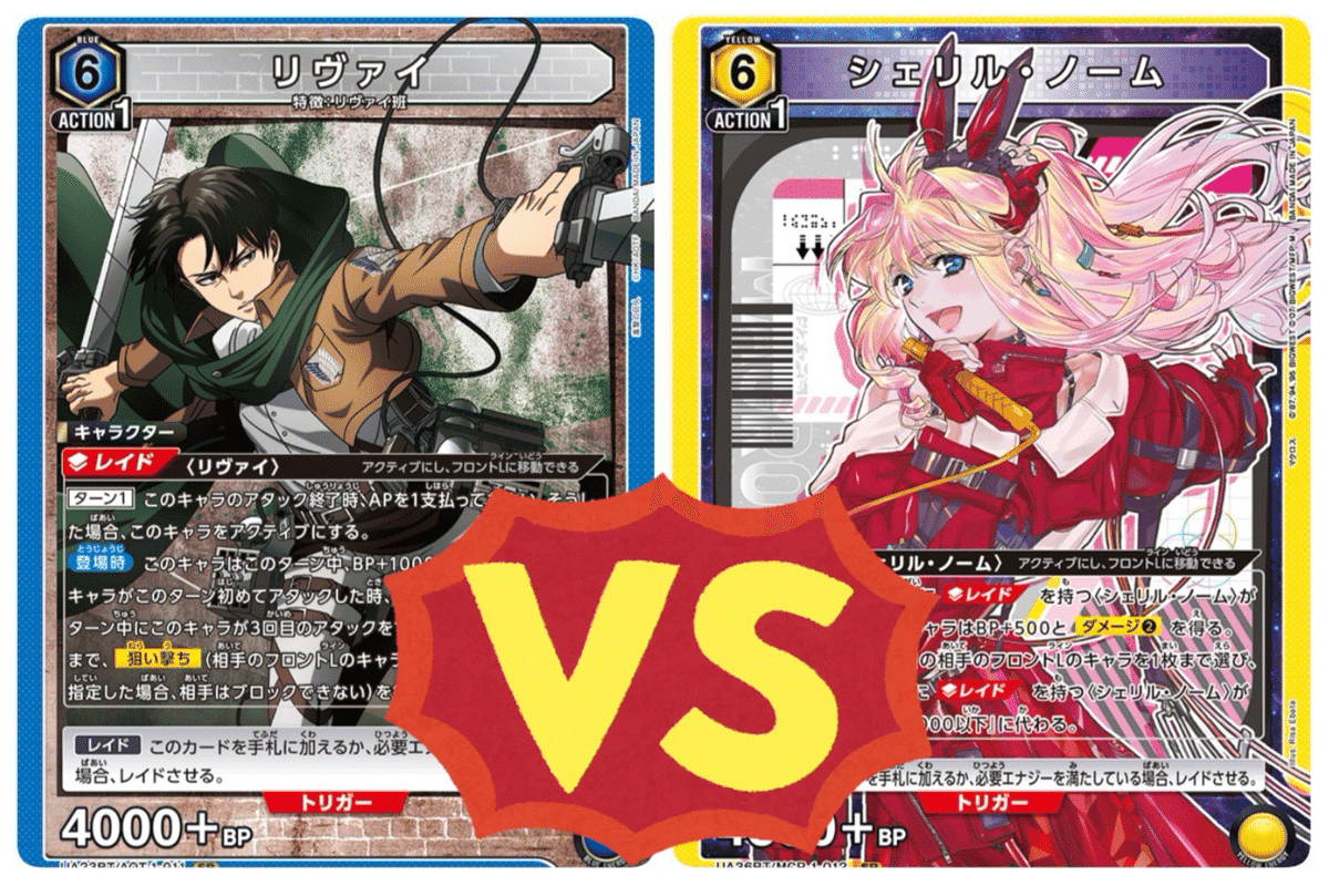 ユニオンアリーナ】人類最強研究所｜マド