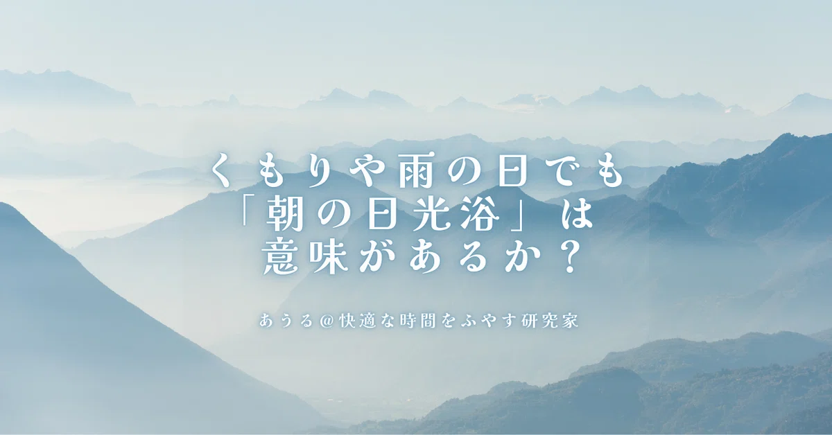 見出し画像