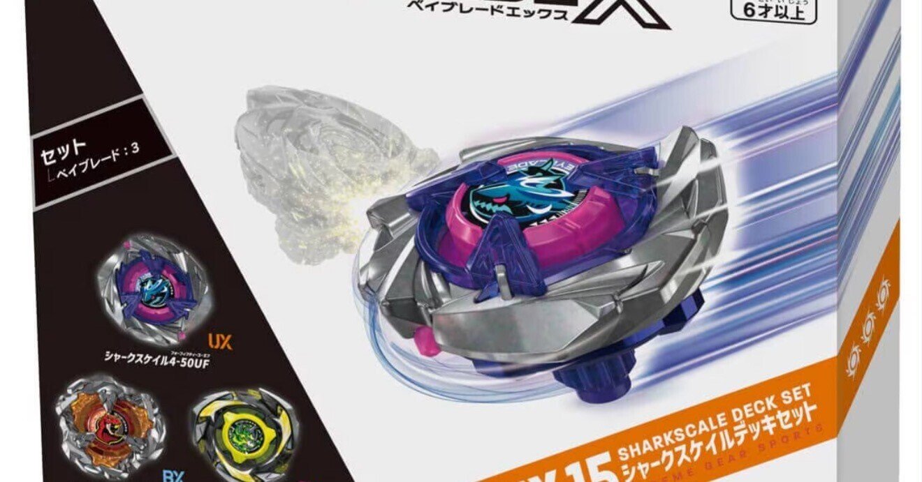 BEYBLADEX ベイブレードX:UX-15 シャークスケイルデッキセット SHARK BEYBLADEX ベイブレードX:UX-15 シャークスケイルデッキセット SHARK