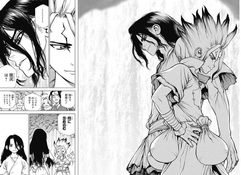 ネタバレ有 週刊少年ジャンプ Wj14 レビュー かえるさん Note