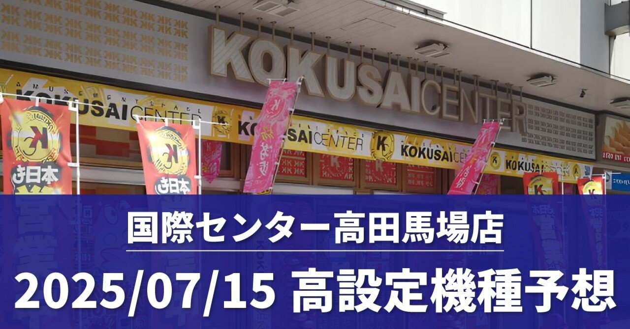 決闘!高田馬場 決闘！高田馬場 （DVD） : 宝塚アン - 通販 - Yahoo!ショッピング