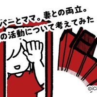 胎動が少ないと心配の方へ 産婦人科医とみー Note 胎動が少ないと心配の方へ 産婦人科医とみー Note