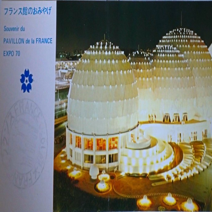 パンフレットで見る1970年の大阪万博①｜カツオシD