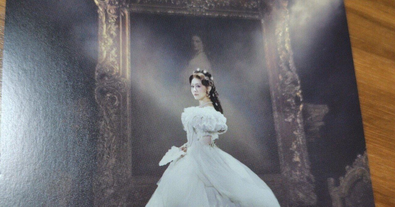 韓国ミュージカルonSCREEN「エリザベート」観てきました｜mizuki