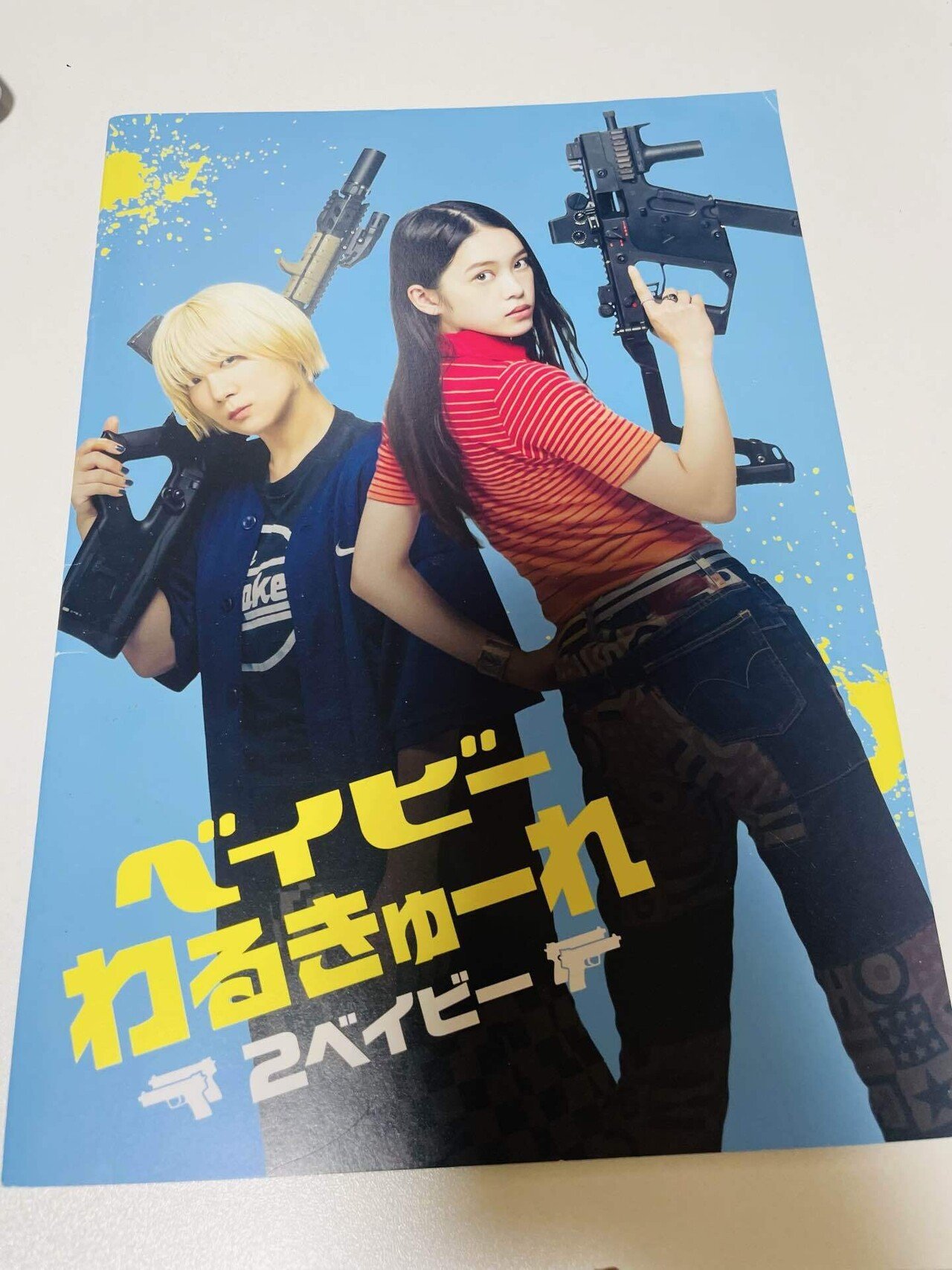 映画パンフレット147冊　　　　　　(更に更に値下げしました) 値下げ三浦春馬多数掲載ごくせんthe MOVIE写真集映画
