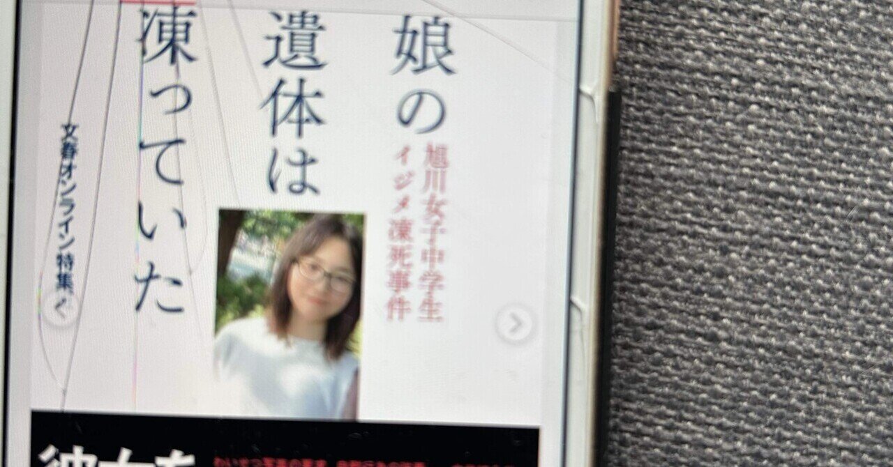 五月書房新社・出版妨害事件 第一回口頭弁論が東京地裁で開かれ